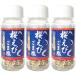 . высота туристический еда Sakura .. кунжут соль 60g ×3 шт 