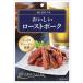  Meiji магазин .... мясо для жаркого to свинина 35g ×6 шт 
