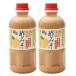 . гарантия . структура Yamaki .- yuzu уксус miso 600g ×2 шт 