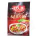 . человек дом вода . мясо одна сторона style стоимость ( вода . для . тест приправа )100g/ китайская кухня / китайский пищевые ингредиенты / популярный приправа / 4 река кулинария / подлинный. тест 
