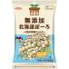 no- скалярный z оригинальный местного производства Hokkaido .-.100g 12 пакет 