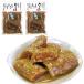  дайкон тест ...100g×2 пакет 