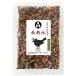 . болезнь ..yogennotoli старый плата рис длина . рис () 100g x 5 пакет ( чёрный рис * красный рис Mix ) долгое время сохранение упаковка завершено ( почтовый рейс )
