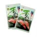  золотой печать .. мука васаби 350g×2 GF-350 для бизнеса 
