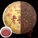 Chinese pu-erh tea 357g (0.787LB) Pu'ercha .... черный чай китайский чай напиток чай лист чай grams Yunnan Pu'er t
