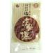 . соль 300g (. после гора север Sasagawa текущий. соль, предубеждение. старый плата производства соль )