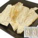 . как только сделать треска roll 90g×2 пакет Hokkaido производство высушенный . деликатес прошлое скучающий ......... элемент .. тест ..