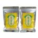 .. карамельки компэйто 40g×2 пакет комплект [.. город *...] Shimane производство yuzu использование (.. компэйто )