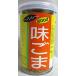  тест кунжут приправа фурикакэ 65g Futaba ( Kumamoto префектура остров мыс )