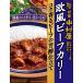 Shinjuku Nakamura магазин . способ говядина ka Lee kok.. говядина. .. покрой 180g ×5 коробка 