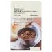  Muji Ryohin материалы . сырой . сделал карри sagchi gold ( шпинат .chi gold. карри ) 180g(1 порции ) 82143379