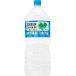  Suntory GREEN DA*KA*RA( зеленый Dakar la) 2L пластиковая бутылка ×6 шт. входит 