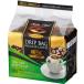  - maya высшее EX карниз сумка мокка Blend 7gx18P