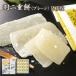  после тест аккуратный .. запись . Fukui .. перо 2 -слойный моти белый (20 листов ввод )