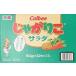  Calbee ..... салат тест 60g × 12 шт 