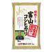 жемчуг рис производство человек ограничение Toyama производство белый рис .. san. Koshihikari 5kg. мир 7 год производство 