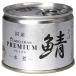 . глициния еда ... Chan premium . вода .190g жестяная банка ×24 штук 