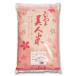 . мир 6 год Okayama префектура производство фиолетовый мочи муги ( большой simochi)5kg(5 kilo ×1 пакет )