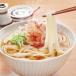  Nagoya способ Kishimen ( половина ) 200g×5 штук 9246