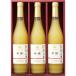  Shinshu производство .. сок ...500ml×3 шт. входит яблоко . c ... было использовано ..100% в бутылке распорка модель местного производства сделано в Японии несессер ввод подарок 
