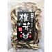  Kumamoto префектура производство . дерево .. ломтик нет пестициды 40g витамин B,D изобилие . внутри освобождение . сохранение удобный молния есть 