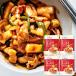  Toppo gi моти Корея кулинария [ Toppo gi4 шт. комплект ] Корея Корея пищевые ингредиенты Корея ежедневное блюдо кулинария для моти закуска закуска простой кулинария .. соус 