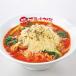 [ солнце. помидор? online shop] солнце. сыр ramen 2 порций комплект ( рефрижератор помидор ramen )