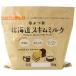 yo. лист Hokkaido обезжиренное молоко 150g