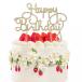 Honbay Happy Birthday кекс topa- Kirakira светится сплав crystal стразы кекс topa- день рождения party для кекс декоративный элемент re-