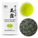 Otsuka Green Tea Co - иметь машина JAS одобрено .. высший сорт зеленого чая первый .. чай лист 50gl Shizuoka префектура . река город производство высококлассный лист зеленый чай 