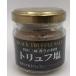  Италия производство трюфель .himalaya. скала соль 35g
