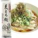 [ мир .. . пшеница .. лапша ].... чувство . максимальный класс ( ^)o(^ ) Hokuriku производство ячмень 