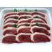 [. мясо утки специализированный магазин утка кастрюля.com] рефрижератор .. Wakayama префектура производство утка айгамо мясо для жаркого Special сверху ломтик 500g non tray вакуум s gold упаковка ( внезапный скорость ..)