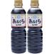[ синий . соевый соус ] Hakata .... соя 500ml×2/ соевый соус соя 