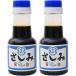 [ синий . соевый соус ] без добавок . пятна соя 150ml×2/ соевый соус соя 
