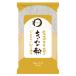  Кинако Hokkaido Tokachi производство круг большой бобы toyomasali100% использование 200g×5 шт молния есть местного производства ....kok японские сладости сладости конструкция варабимоти Кинако моти yo-