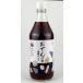  Kyowa еда промышленность одэн. элемент .. модель 500ml×3шт.