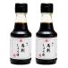  Special производства басаси соевый соус Kumamoto ..(2 шт. комплект )