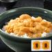 .. Kitamura saki морской еж (160g, фиолетовый морской еж ( подарок в коробке ))