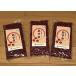 [ Hokkaido * Tokachi производство ] природа культивирование маленький бобы (e Limo,....,..... др. )600g(200g×3) [ природа культивирование ( нет удобрение * нет пестициды культивирование )] *[ Hokkaido природа культивирование. .]