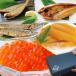  Hokkaido морепродукты 5 вида комплект ... икра 