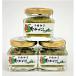  Tokushima префектура производство .. использование [ синий ....40g×3 шт. комплект ].. предмет не использование, кастрюля * yakiniku *. рыба * стейк *......