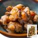 цубугаи закуска деликатес Hokkaido 360g