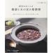 yamamoli Исэ город соевый соус главный офис .. .. .. злаки . дерево. реальный. лекарство сервировочный поднос .200g×5 шт 