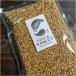  кориандр si-do отверстие Индия производство специя (250g)
