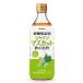yamamoli сахар без добавок автомобиль in мускат чёрный уксус 500ml× 2 шт 
