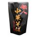  Fuji еда промышленность Tetsujin чёрный китайский соба коричневый - колодка больше .1kg