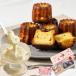 День матери специальный канеле Hokkaido рис мука. канеле 4 шт + снег джелато vanilla 2 шт. комплект День матери ограничение ваш заказ [ рефрижератор ][..]