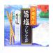  Okinawa ограничение . соль p let's .ru45g×4