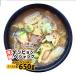  Корея кулинария кальби ugo Gitanes (650g) новый большой . гарантия Корея суп yogijoaYOGIJOA кальби Корея еда 1-2 порции yampi.mhe Junk Корея кулинария .